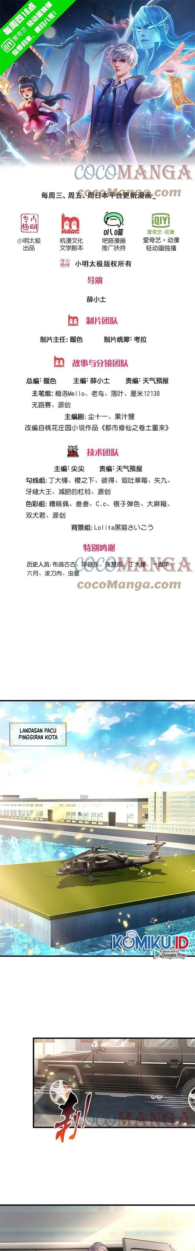 I am Daxianzun Chapter 354 Gambar 1